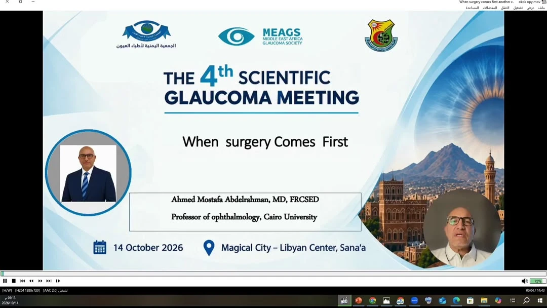 When Surgery Comes First — Prof. Ahmed Mostafa
